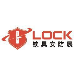 科技賦能安全，貿易引領未來——2019上海國際鎖具安防產品展覽會聚焦技術進出口新趨勢